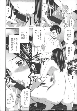 Page 98 of Gokubuto Insert