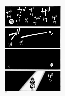 Page 187 of Hairankai - Ovulation Exhibition