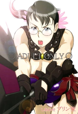 Page 2 of Package Meat 4.5