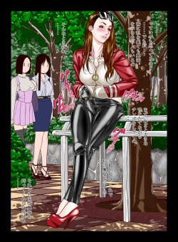 Page 6 of Itazura Newhalf