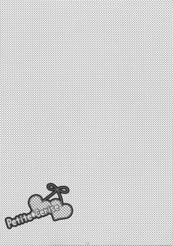 Page 22 of Petite*Cerise