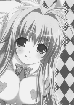 Page 23 of Petite*Cerise