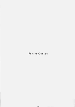 Page 2 of Petite*Cerise