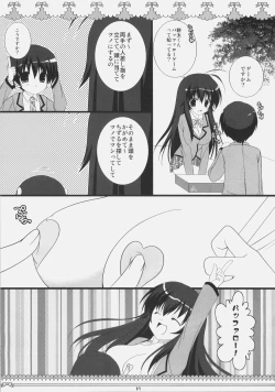 Page 8 of Petite*Cerise