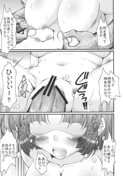 Page 9 of dainiji X-ha