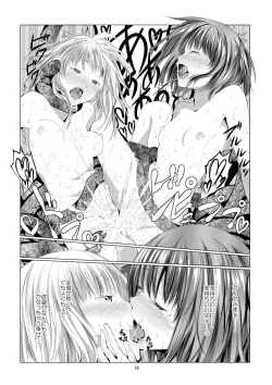 Page 20 of Unilateral Contract