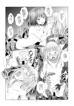 Page 9 of Unilateral Contract