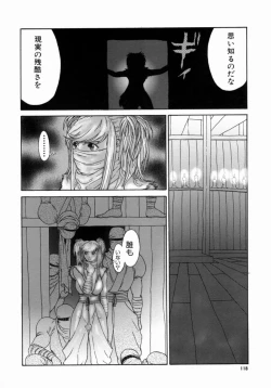 Page 122 of Shinobi Bebop