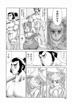 Page 168 of Shinobi Bebop