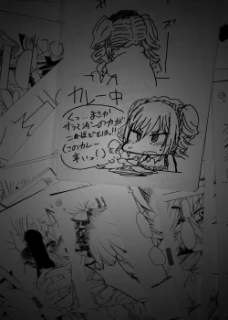 Page 25 of Suchafool.