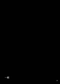 Page 25 of Shokushu ni Torawareru to Mai wa Doonarunoka?