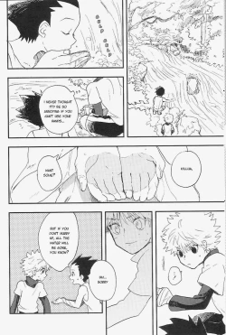 Page 6 of Youkaigosha Ichimei ni Tsuki