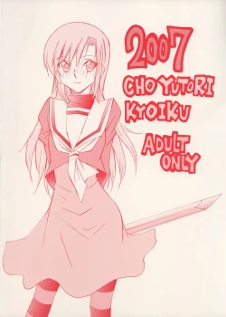 Page 22 of Nagi desu