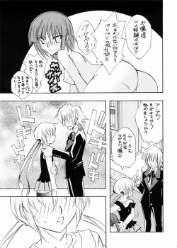 Page 6 of Nagi desu