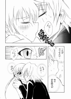 Page 7 of Nagi desu