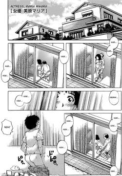 Page 151 of Doutei Lovers | Virgin Lovers