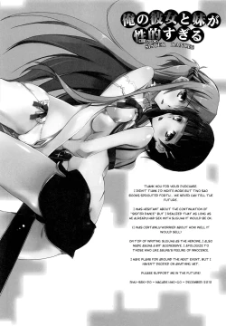 Page 2 of Sister Dance 2 Ore no Kanojo to Imouto ga Seiteki Sugiru