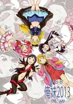 Page 12 of Harem Root