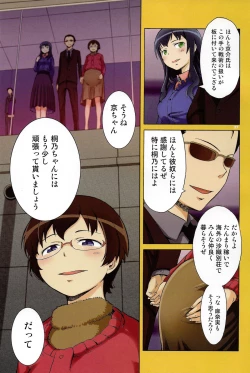 Page 27 of Harem Root