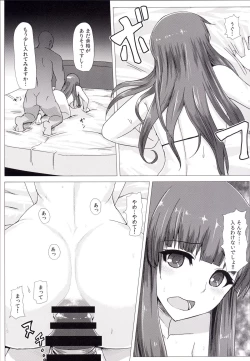 Page 16 of Shiri Pache Pache