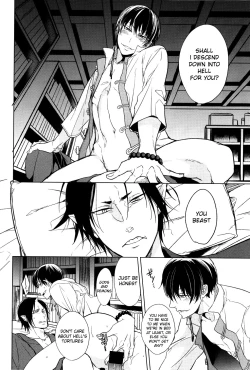 Page 5 of Oni Otoshi