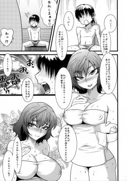 Page 4 of Shampoo Hut Trick