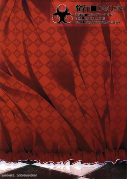 Page 23 of Schrodinger