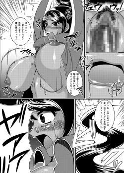 Page 20 of Oshioki Shoujo. Chou Koukou Kyuu no Swimmer Asahina Aoi Shokei Shikkou