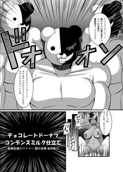 Page 25 of Oshioki Shoujo. Chou Koukou Kyuu no Swimmer Asahina Aoi Shokei Shikkou