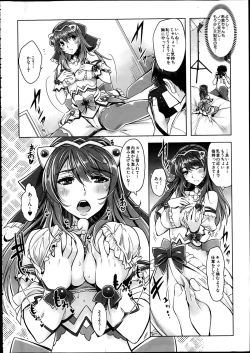 Page 42 of Eroge Heaven Ch.1-4