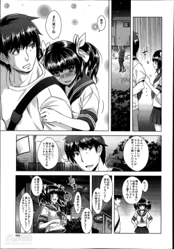 Page 93 of Eroge Heaven Ch.1-4