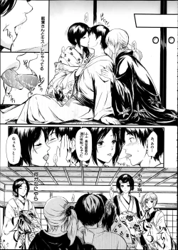 Page 24 of Tokoharu Ch.1-3