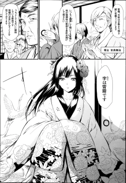 Page 46 of Tokoharu Ch.1-3