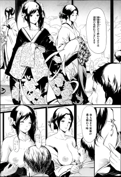 Page 50 of Tokoharu Ch.1-3