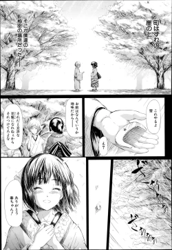 Page 67 of Tokoharu Ch.1-3