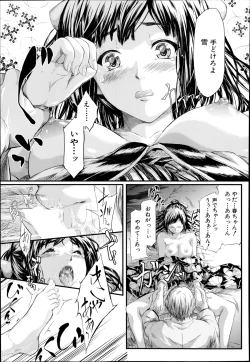 Page 85 of Tokoharu Ch.1-3