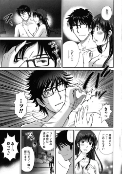 Page 47 of Hitozuma Digoku Rou