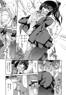 Page 102 of JYOSHI-TETSU