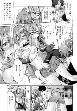 Page 144 of JYOSHI-TETSU