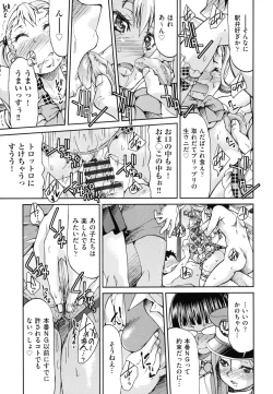 Page 170 of JYOSHI-TETSU