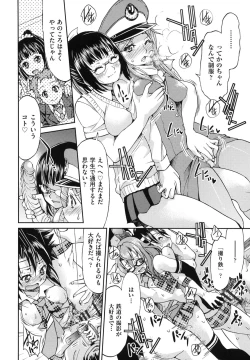 Page 171 of JYOSHI-TETSU