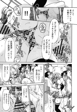 Page 172 of JYOSHI-TETSU