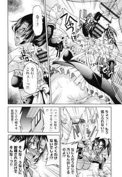 Page 191 of JYOSHI-TETSU