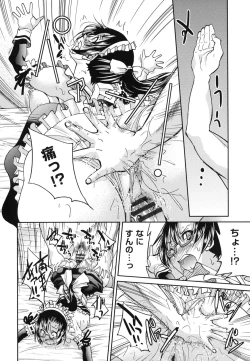 Page 195 of JYOSHI-TETSU