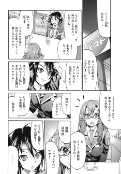 Page 41 of JYOSHI-TETSU