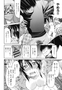 Page 57 of JYOSHI-TETSU