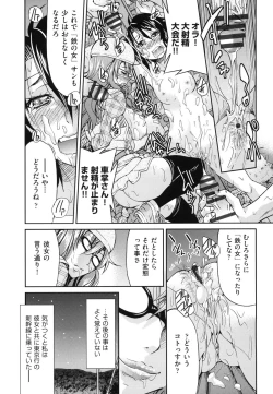 Page 68 of JYOSHI-TETSU