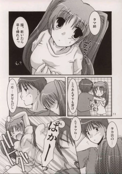 Page 10 of Avaricious Love