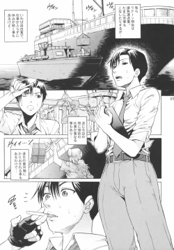 Page 6 of Bonus Stage