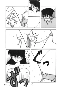 Page 19 of IKKOKUKAN ROOM No.0 VOLUME VII